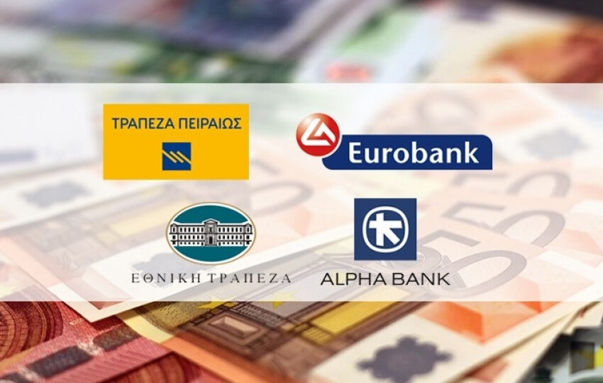  Είναι θωρακισμένο το ελληνικό τραπεζικό σύστημα; Ο Χρ. Σταϊκούρας και οι επικεφαλής των 4 συστημικών  τραπεζών απαντούν