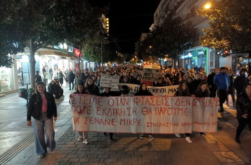  Σέρρες: Νέα μεγάλη πορεία με συνθήματα κατά Καραμανλή
