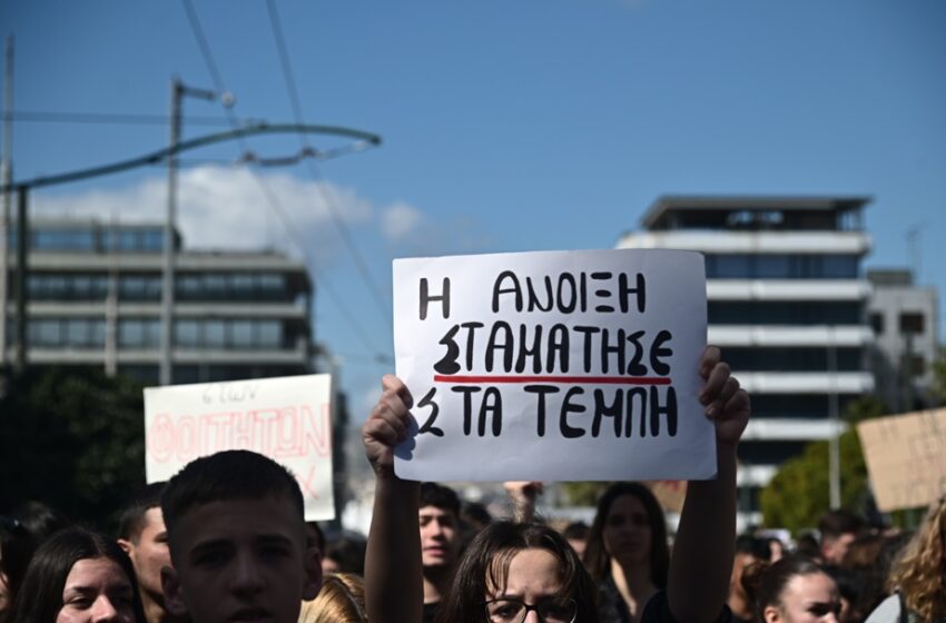  Πάνω από 70 συγκεντρώσεις από τον Έβρο μέχρι την Κρήτη – Μεγάλες διαδηλώσεις σε Πάτρα και Χανιά