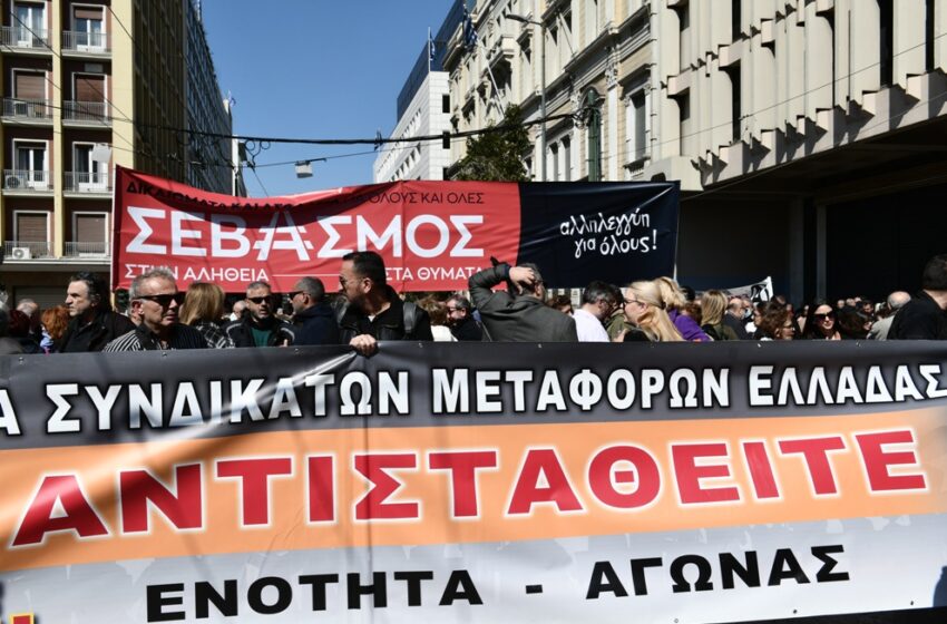  Προσαγωγές στο συλλαλητήριο στην Αθήνα