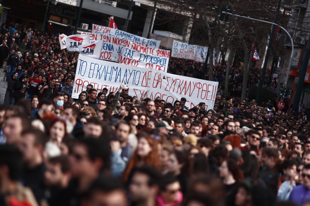 ΤΕΜΠΗ 32