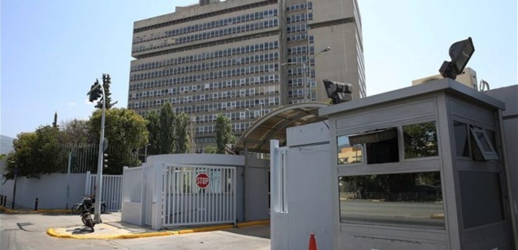 Υπουργείο Προστασίας του πολίτη