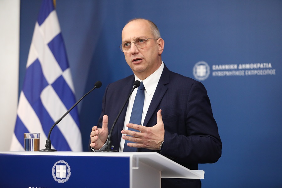 οικονομου 1