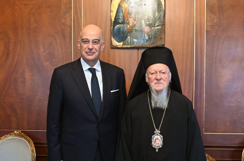  Φανάρι: Συνάντηση Νίκου Δένδια με τον Οικουμενικό Πατριάρχη Βαρθολομαίο