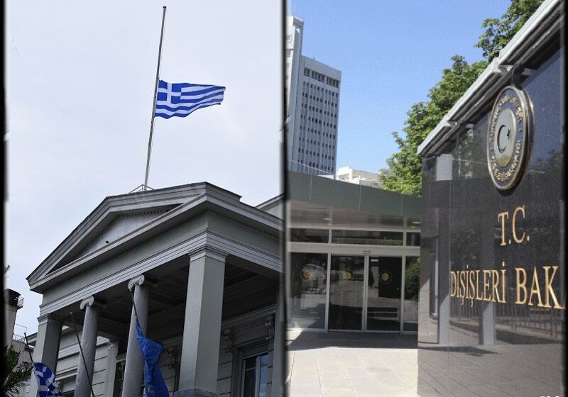  Ανεβαίνουν οι τόνοι στα ελληνοτουρκικά – Απάντηση του ελληνικού ΥΠΕΞ στις αιτιάσεις Τσαβούσογλου για αμφισβητούμενα νησιά