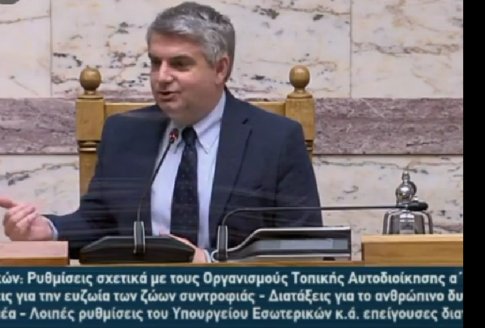  Βουλή: “Καλή Ανάσταση σε όλους και καλή φώτιση για να ψηφίσετε ΠΑΣΟΚ” (vid)