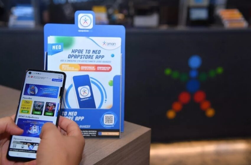  ΟPAP Store App και το παιχνίδι αποκτά μία νέα διάσταση στα καταστήματα ΟΠΑΠ – Με τη νέα εφαρμογή η δύναμη του Πάμε Στοίχημα είναι στο χέρι σου