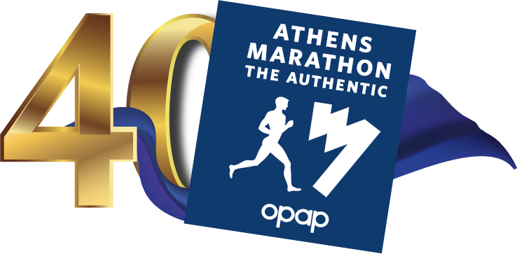  Αρχίζουν τη Μ. Δευτέρα οι εγγραφές για τον 40ο Αυθεντικό Μαραθώνιο της Αθήνας