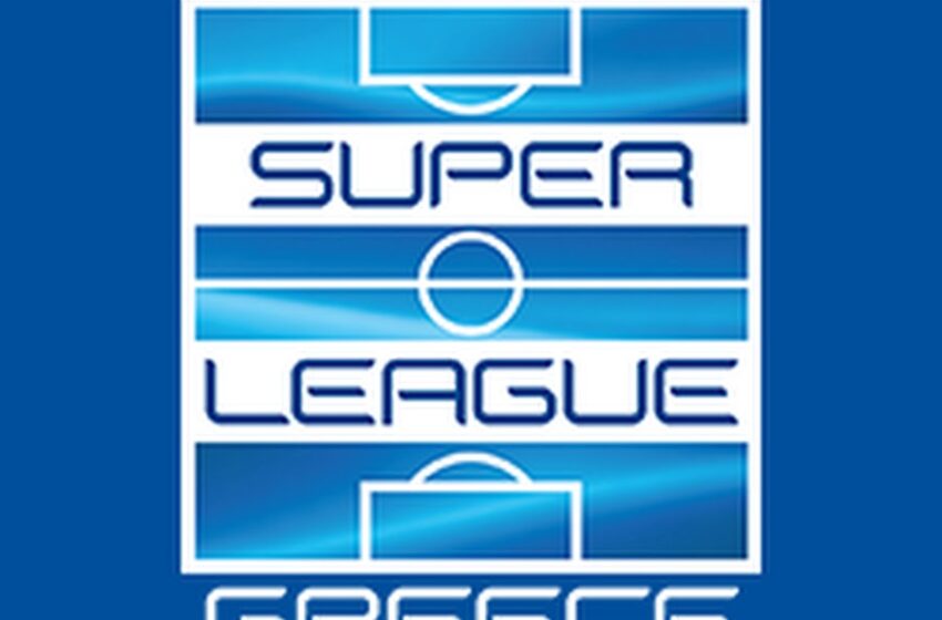  Super League: Στις 18 Αυγούστου η έναρξη της νέας σεζόν 