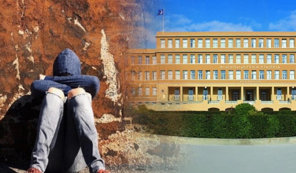 arsakeio bullying 15xronos