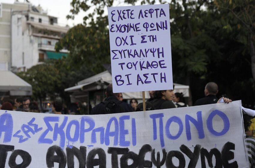  Κολωνός: 4ωρη κατάθεση της 12χρονης υπό το καθεστώς εκφοβισμού καταγγέλλει η οικογένεια – Θέλει να “δείξει” νέα πρόσωπα