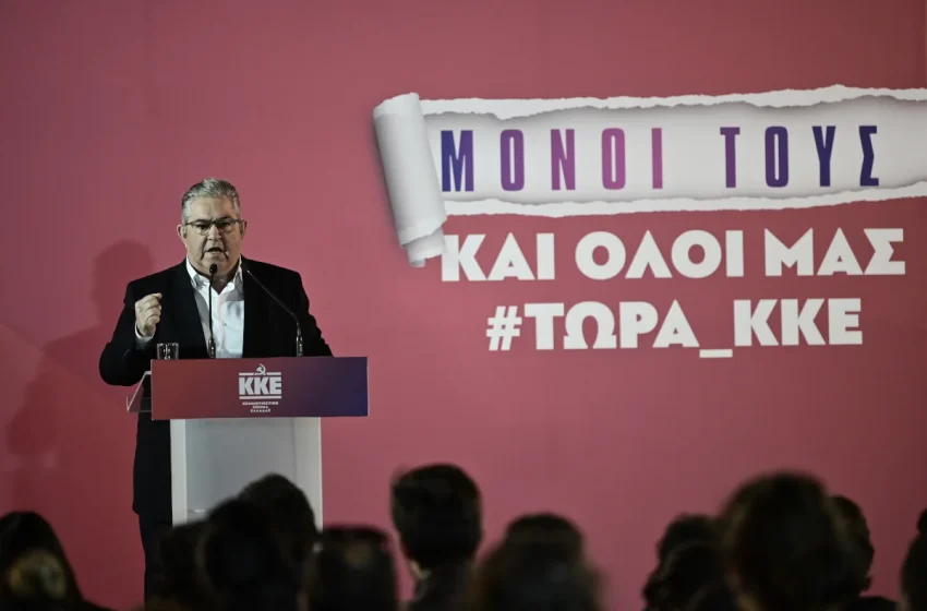  Κουτσούμπας: Στις 25 Ιουνίου ψηφίζουμε για τις ζωές μας – Δυνατό ΚΚΕ παντού