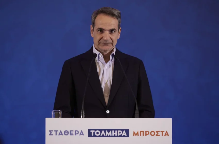  Μητσοτάκης: Η κάλπη της 21ης Μαΐου καθορίζει ποιος θα κυβερνήσει – Εθνική αναγκαιότητα ο φράχτης