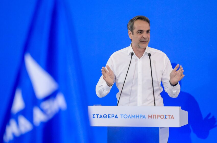  Μητσοτάκης: “Διχαστικός, υποκριτής και επικίνδυνος ο Τσίπρας – Τήρησα όλες τις δεσμεύσεις μου από το 2019”