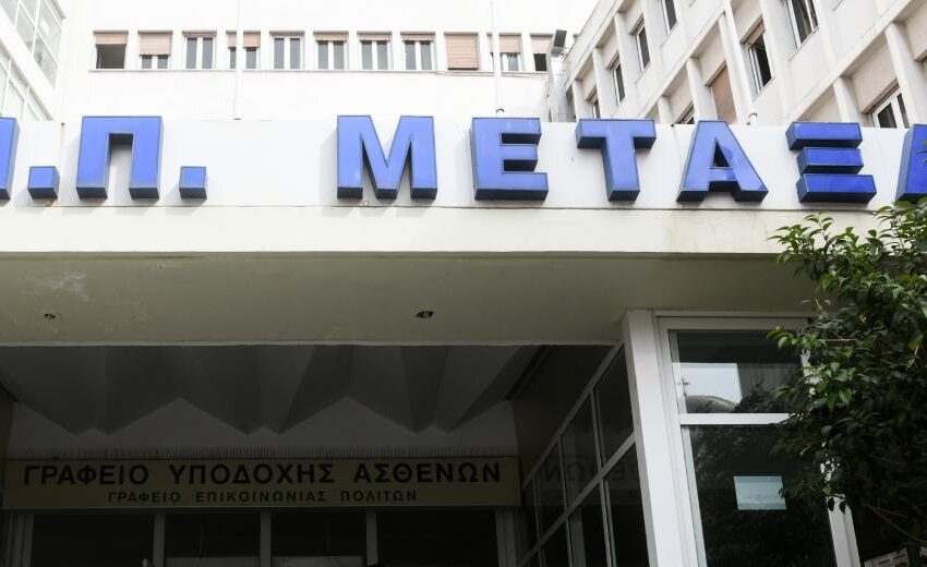  Καταγγελία ΟΕΝΓΕ: Η ασφάλεια δύο βουλευτών της ΝΔ τραμπούκιζε καρκινοπαθείς ασθενείς