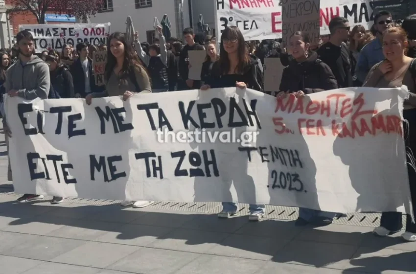  Τέμπη: Συγκλονίζει μητέρα θύματος – “Πήγες να πάρεις ένα μπουκάλι νερό και ξαφνικά…” (εικόνες, vid)