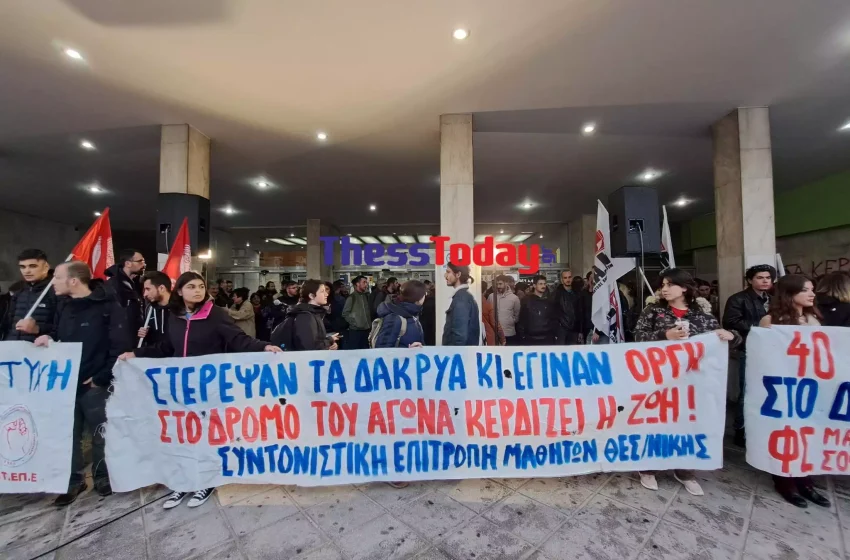  Θεσσαλονίκη: Συγκέντρωση διαμαρτυρίας στον ΟΣΕ για την τραγωδία των Τεμπών (εικόνες)