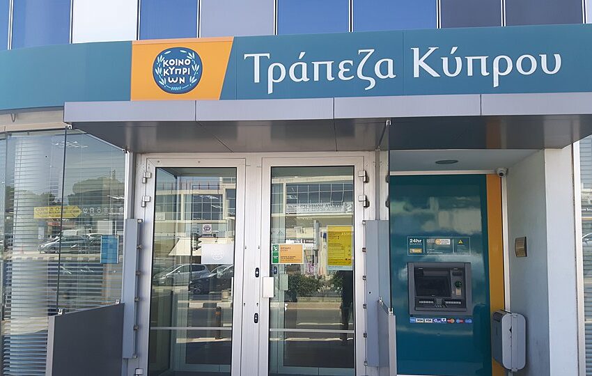  Forbes: Η μεγαλύτερη τράπεζα της Κύπρου κλείνει τους λογαριασμούς Ρώσων πολιτών