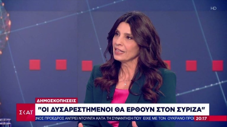  Τσαπανίδου στον ΣΚΑΙ: “Αν χάσουμε θα έχει παραπλανηθεί ο κόσμος – Δεν συζητάμε συνεργασία χωρίς Τσίπρα πρωθυπουργό”