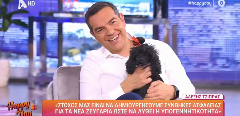 tsipras skylos