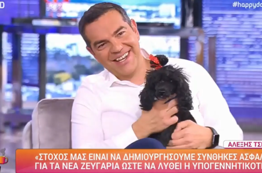  Η “Πάτσα” στην αγκαλιά του Αλέξη Τσίπρα- Ο σκύλος συνεργάτη της Σταματίνας Τσιμτσιλή “γκεστ σταρ” στο τέλος της συνέντευξης (vid)