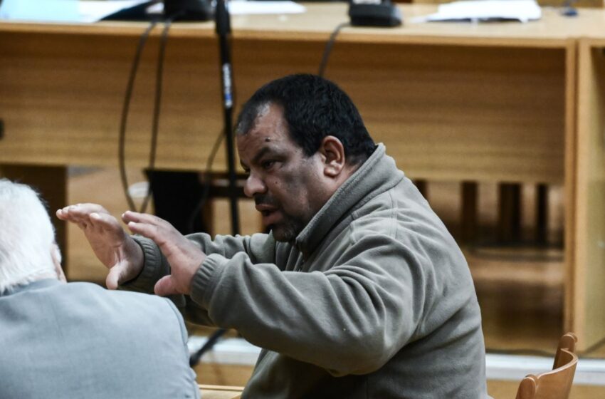  Δίκη Χρυσής Αυγής: Η κατάθεση Αιγύπτιου αλιεργάτη – “Είδα να τον κατεβάζουν μέσα στα αίματα”