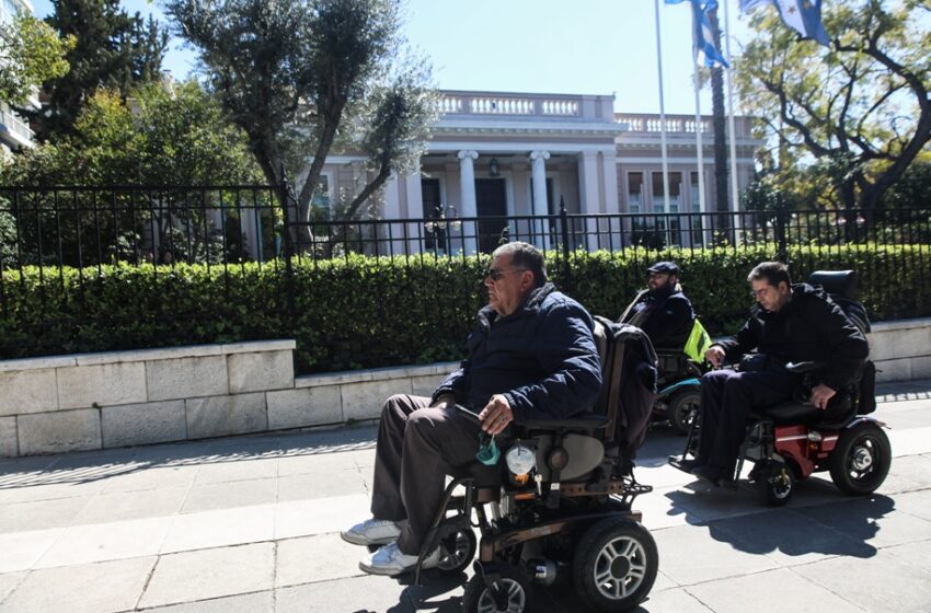  ΟΠΕΚΑ: Ποια αναπηρικά επιδόματα αυξάνονται από σήμερα