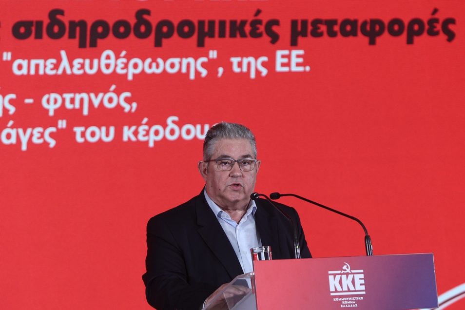ΚΟΥΤΣΟΥΜΠΑΣ