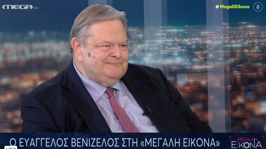  Βενιζέλος: Τάχθηκε υπέρ των κυβερνήσεων συνεργασίας – Τι απάντησε στα σενάρια για την πρωθυπουργία