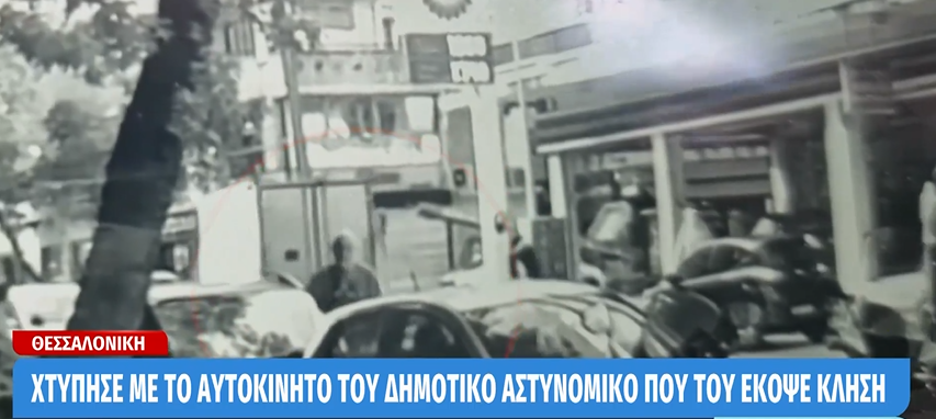 Καταγραφή 13