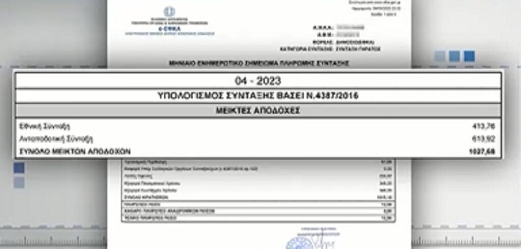 Καταγραφή 2 4