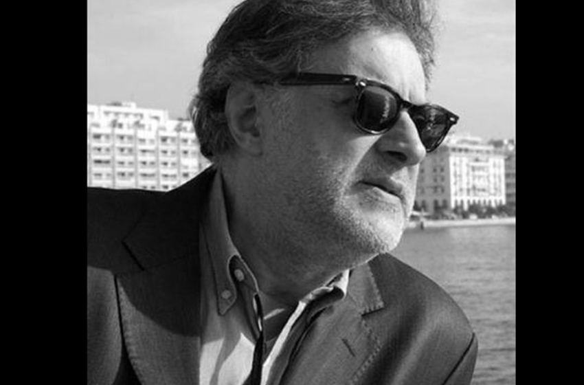  Πέθανε ο Μισέλ Δημόπουλος, πρώην καλλιτεχνικός Δ/ντης του Φεστιβάλ Κινηματογράφου Θεσσαλονίκης