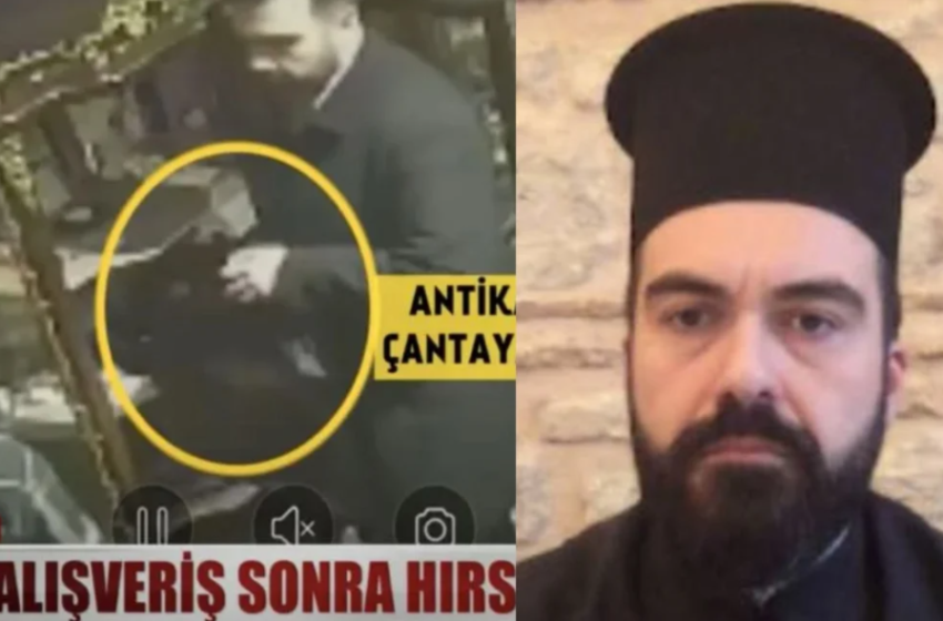  Σάλος στο Φανάρι: Οι τουρκικές αρχές συνέλαβαν τον Μέγα Αρχιμανδρίτη για κλοπή ρολογιού μεγάλης αξίας – Παρέμβαση Βαρθολομαίου (vid)