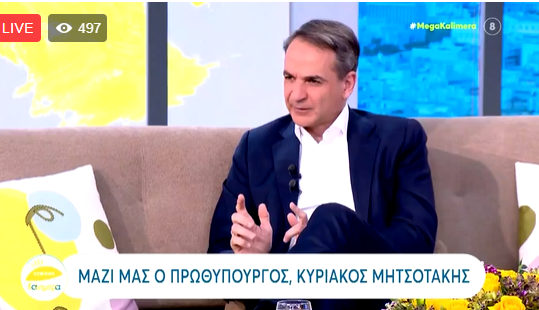  LIVE Ο Κυριάκος Μητσοτάκης στην Ελεωνόρα Μελέτη