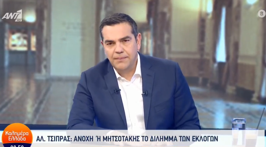  LIVE Συνέντευξη Τσίπρα στον ΑΝΤ1