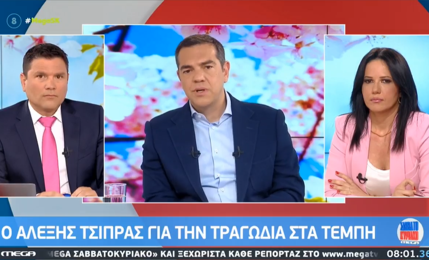  LIVE Συνέντευξη Τσίπρα στο Mega