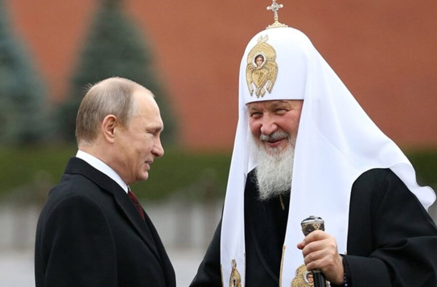  Ο Πούτιν ”ευγνωμονεί” τον Πατριάρχη Μόσχας για την στήριξη του στον πόλεμο κατά της Ουκρανίας