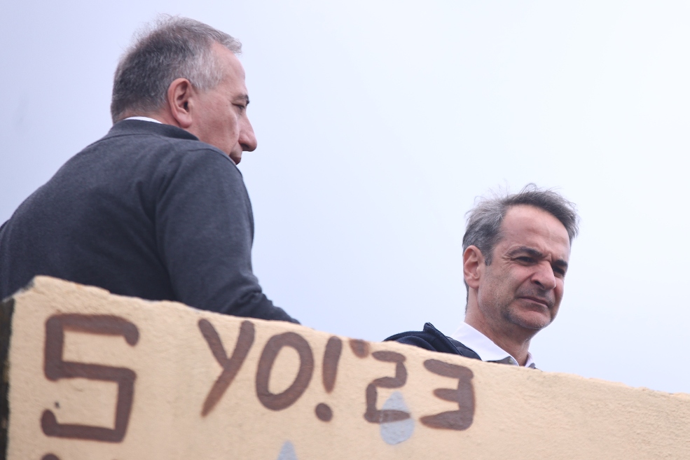 ΜΗΤΣΟΤΑΚΗΣ 8