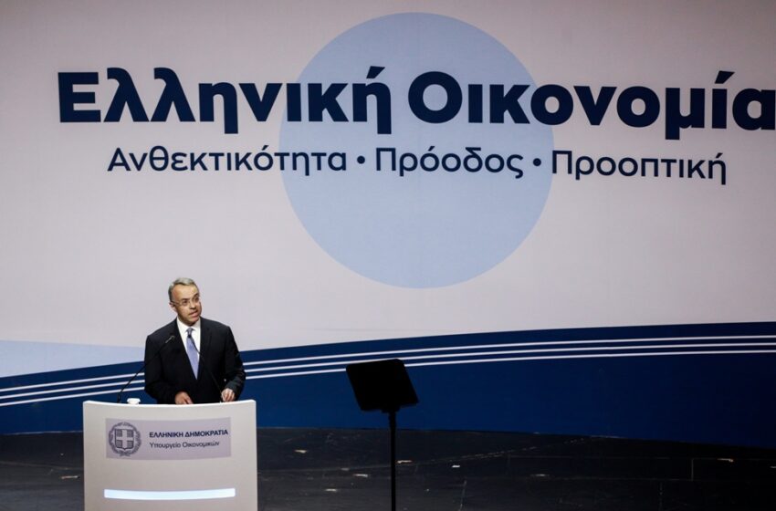  Σταϊκούρας: Το 2022 η ελληνική οικονομία κατάφερε να μηδενίσει το δημοσιονομικό αποτέλεσμα