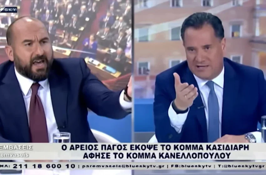  Τοξικότητα στο “κόκκινο”- Άγριος καβγάς Γεωργιάδη-Τζανακόπουλου: “Είσαι αντισημίτης νεοναζί”, “είσαι φασίστας” (vid)