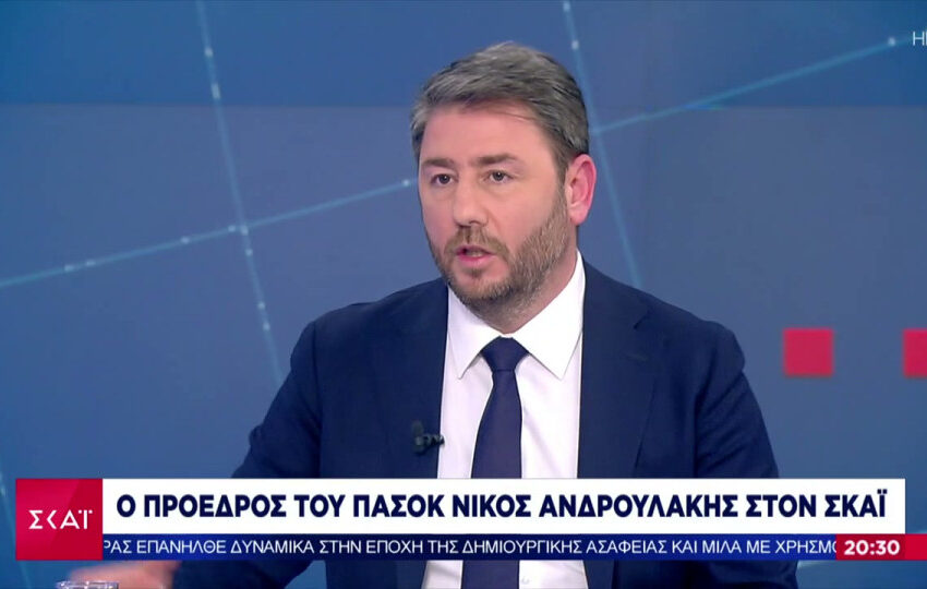  Ανδρουλάκης: Φόρος 10% στα μερίσματα πάνω από 50.000€ και 15% πάνω από 100.000€