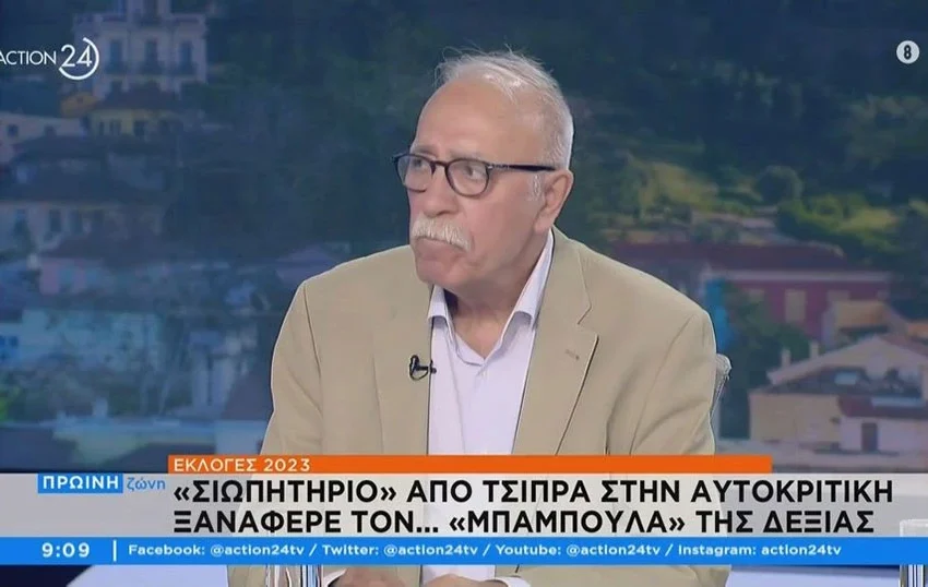  Βίτσας: “Δεν μετρήσαμε την επίδραση του εγκλεισμού λόγω της πανδημίας”