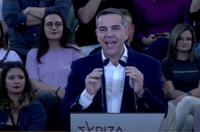  LIVE Η ομιλία Τσίπρα στη Νίκαια