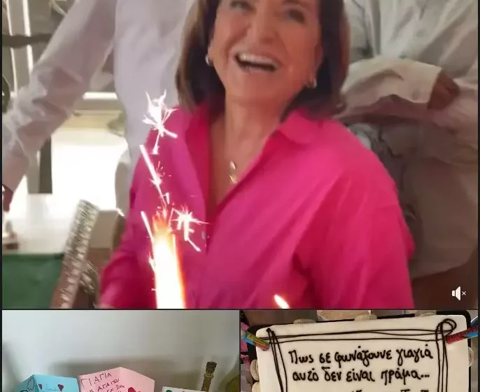  Τα εγγόνια της Ντόρας…τρόλαραν την γιαγιά τους στα γενέθλια της – Τι έγραψαν στην τούρτα