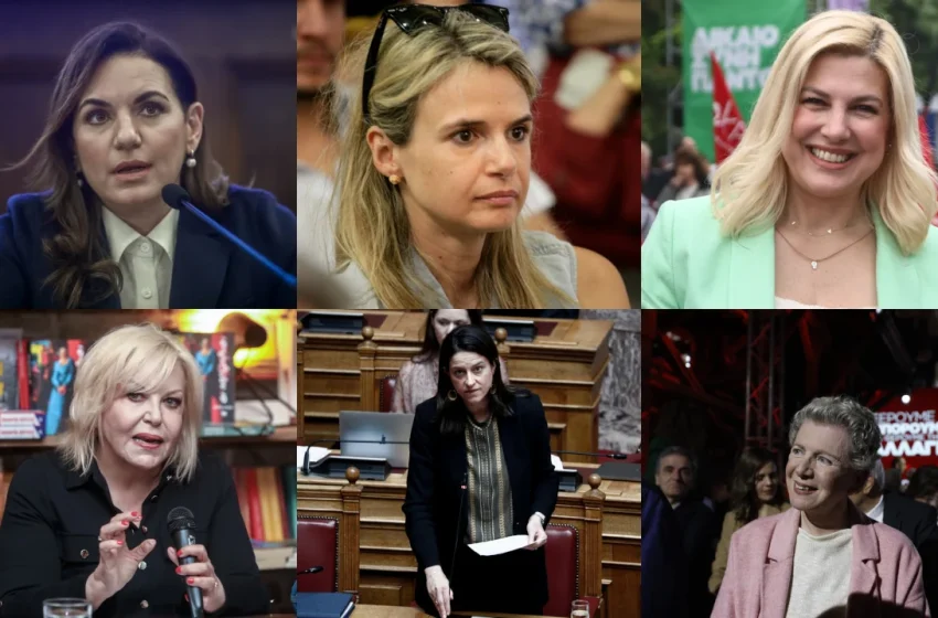  Εκλογές 2023: Οι 71 γυναίκες που εκλέγονται – Περισσότερες από το 2019