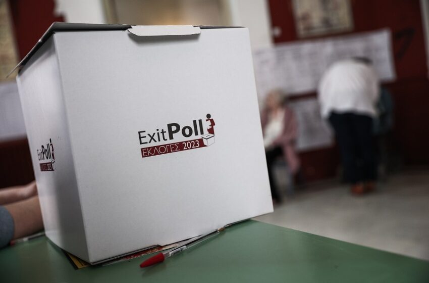  Exit Poll στο 100%: Αυτοδυναμία της ΝΔ με 157 έδρες – Οκτώ κόμματα στη Βουλή