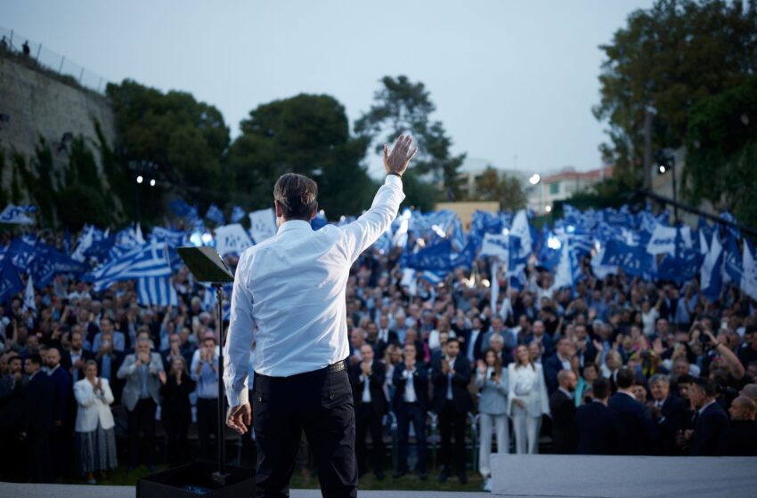  Μητσοτάκης: Η Κρήτη θα ντυθεί στα γαλάζια την 21η Μαΐου – Όχι δεύτερη φορά στη συμφορά, ναι στη προκοπή
