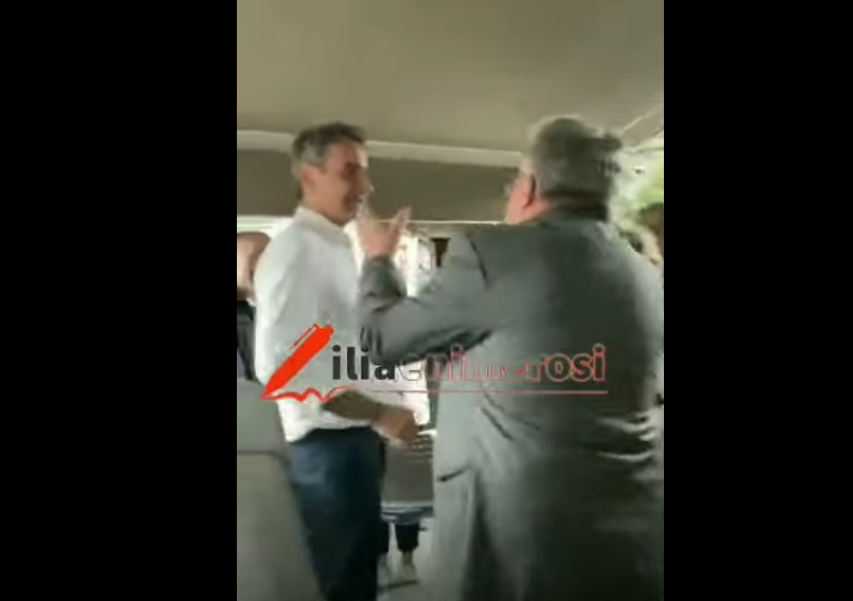 mitsotakis pyrgos politis