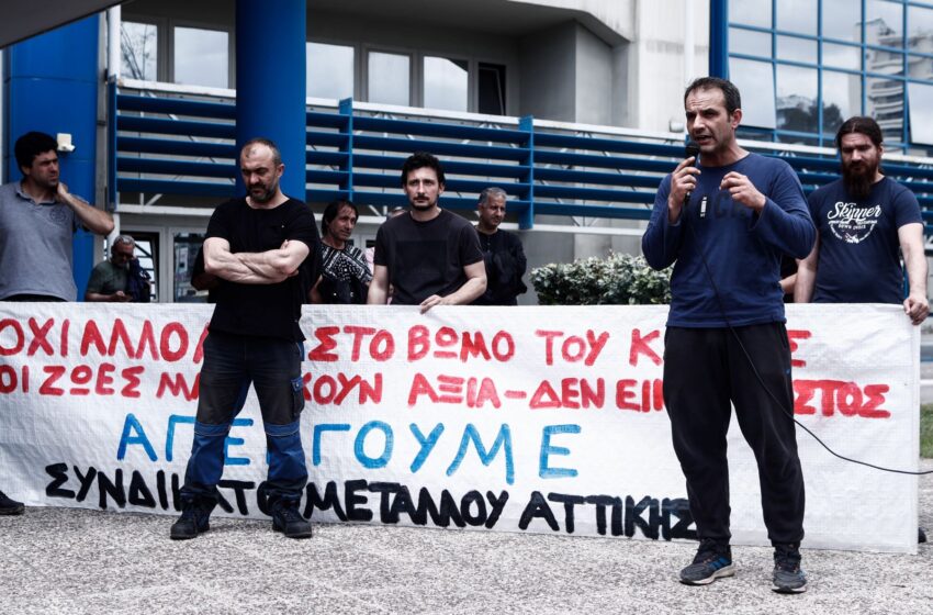  Δυστύχημα στο Πέραμα: Κινητοποίηση και νέα απεργία για αύριο Τετάρτη 31/05