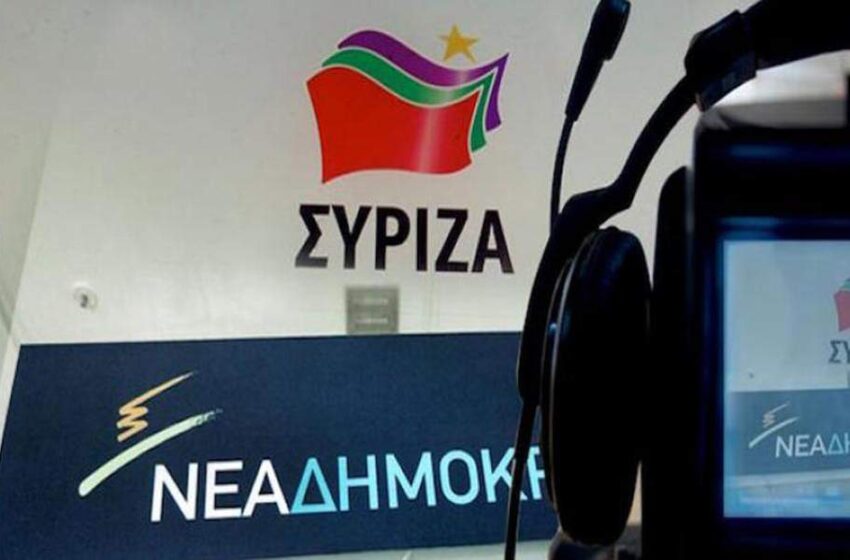  Από τον Γκρίνμπεργκ στο κενό της Κουμουνδούρου- Η μάχη της πολιτικής επικοινωνίας και τα λάθη του ΣΥΡΙΖΑ